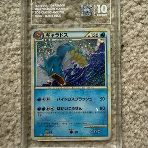 Gyarados